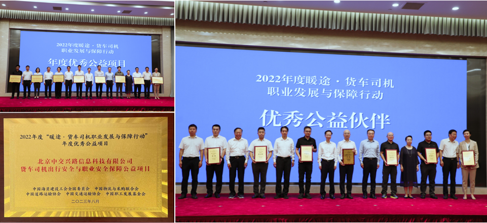 微信图片_20230831181840.png