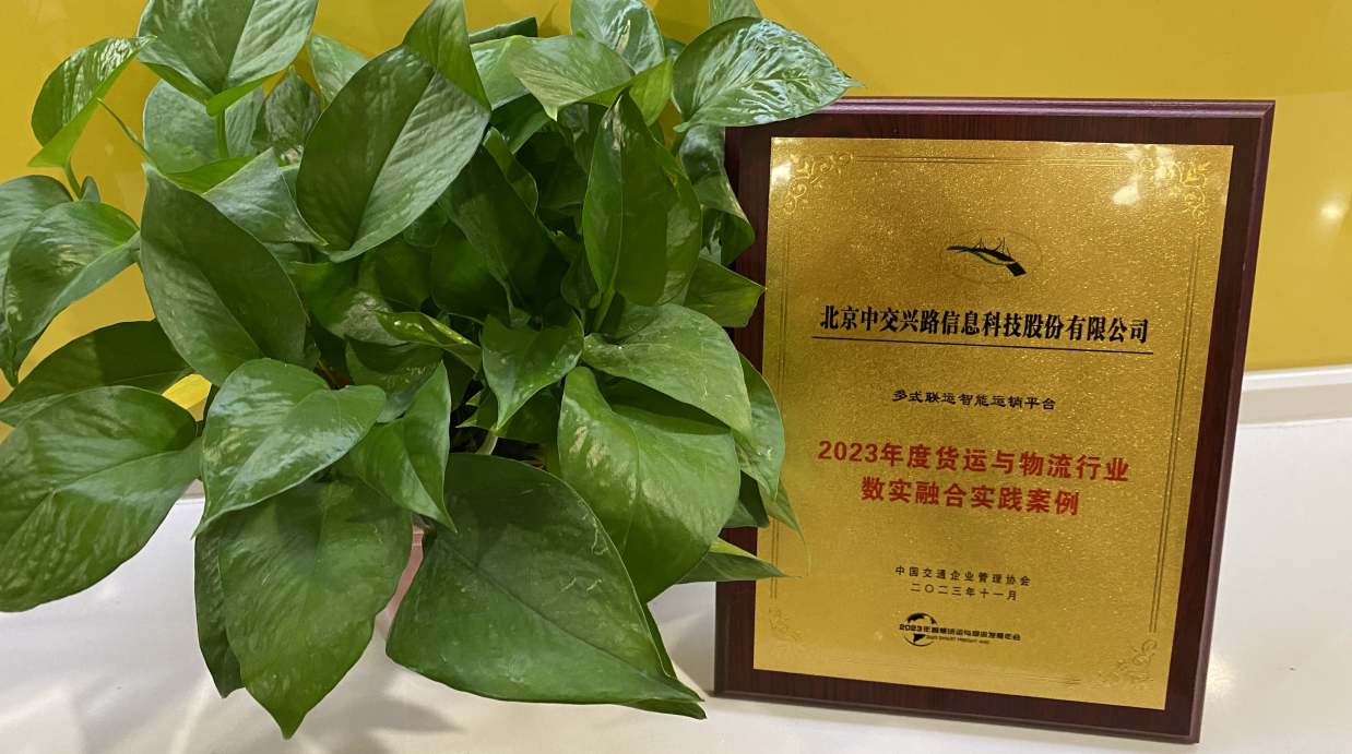 北元奖项.png