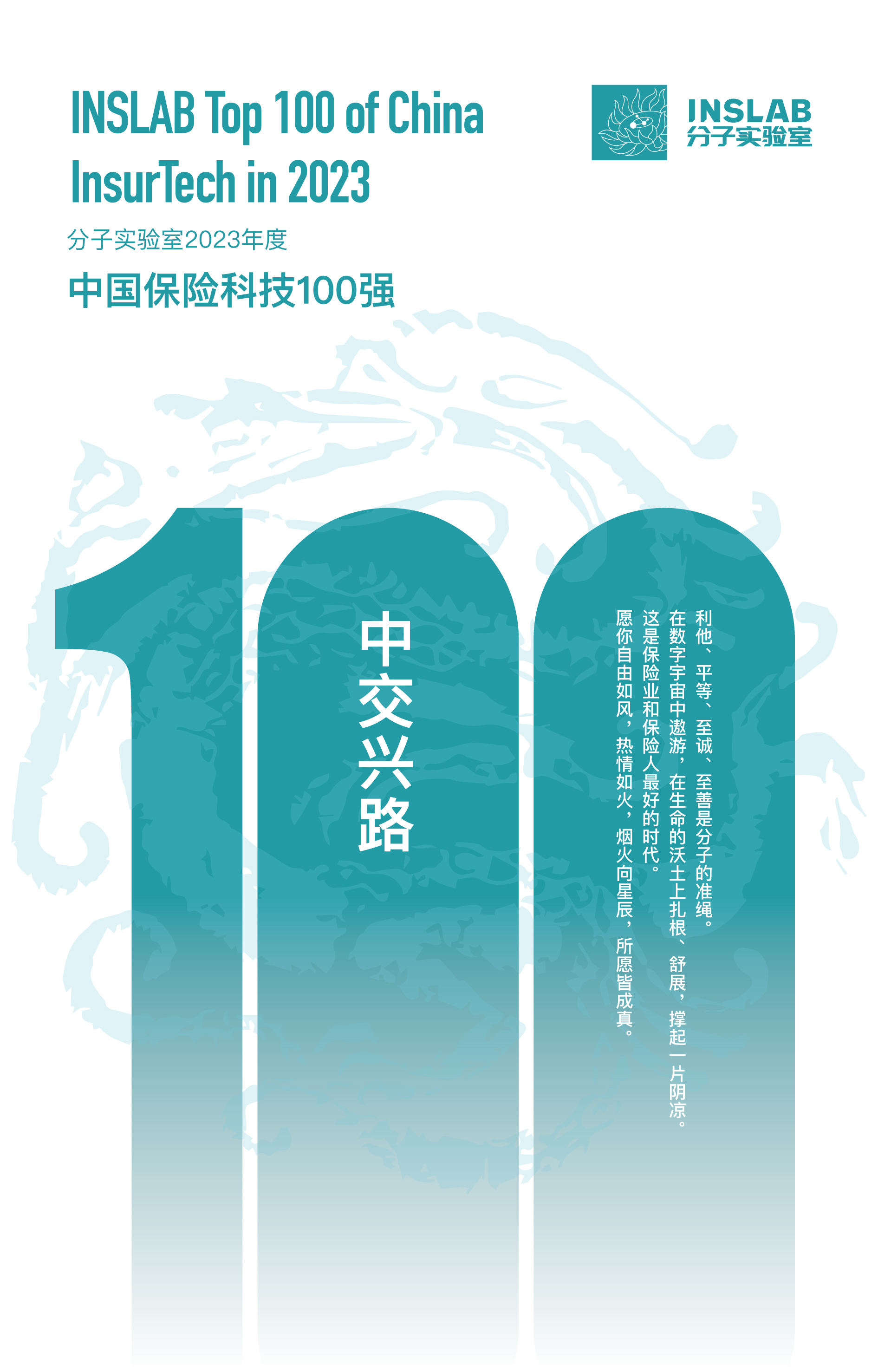 微信图片_20240126103533.jpg