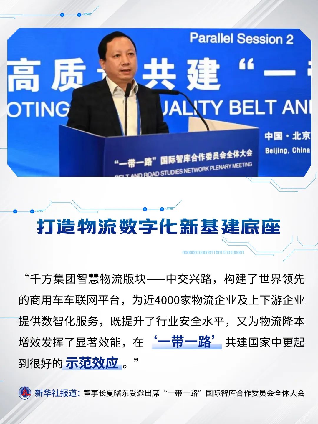 q2.jpg