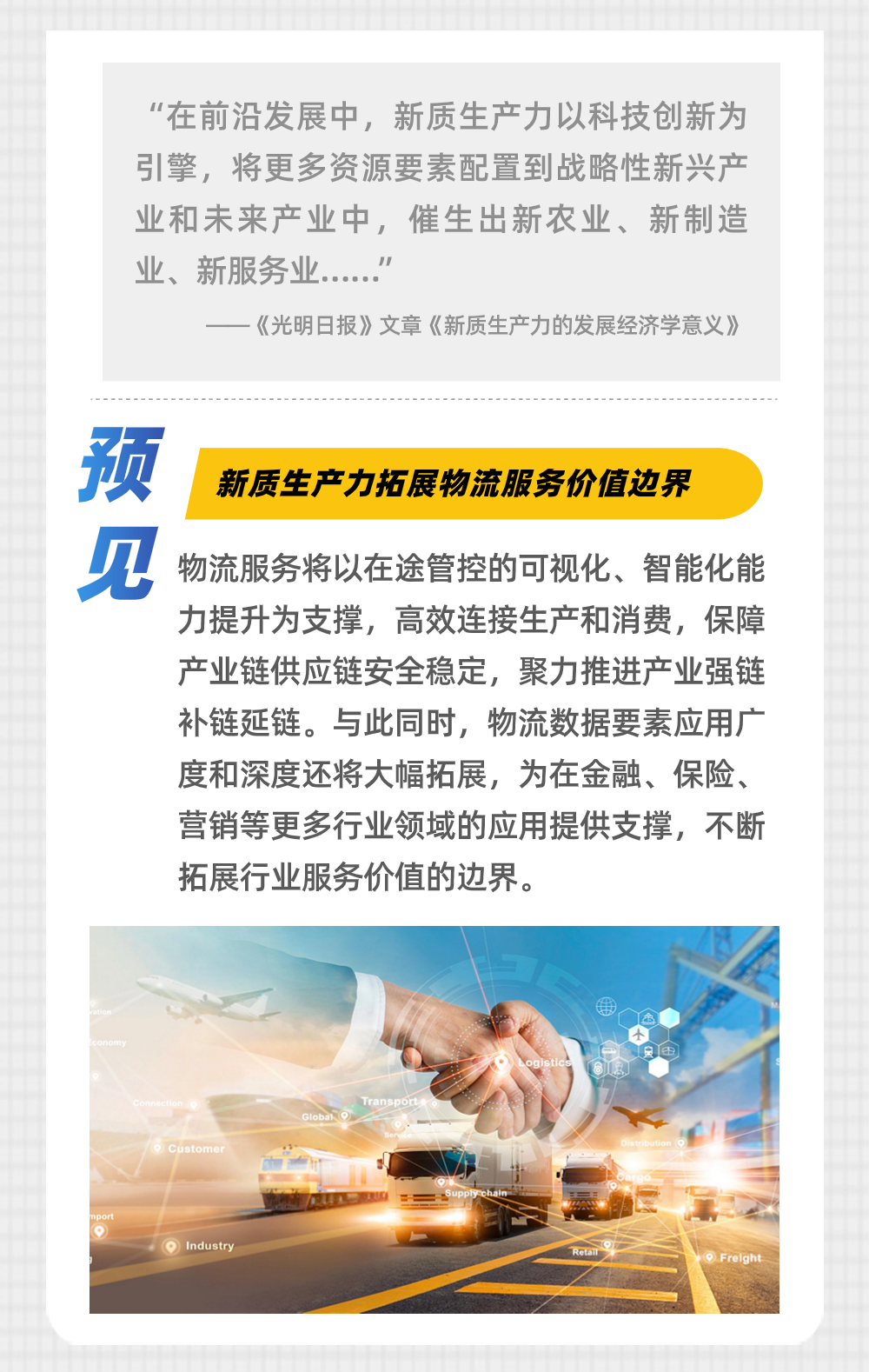 稿定设计-5.png