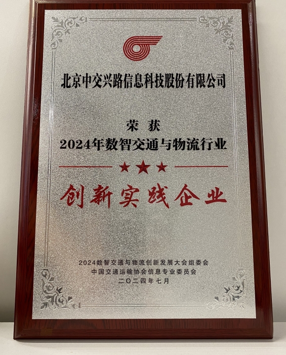 微信截图_20240730185913-附件.png