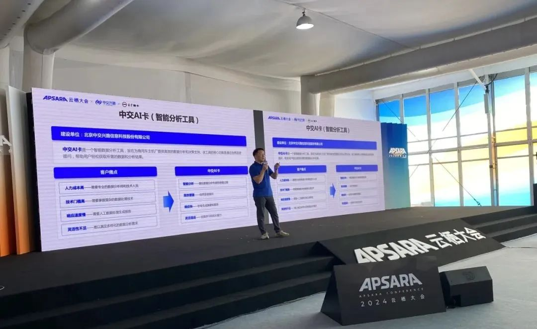 大模型2.png