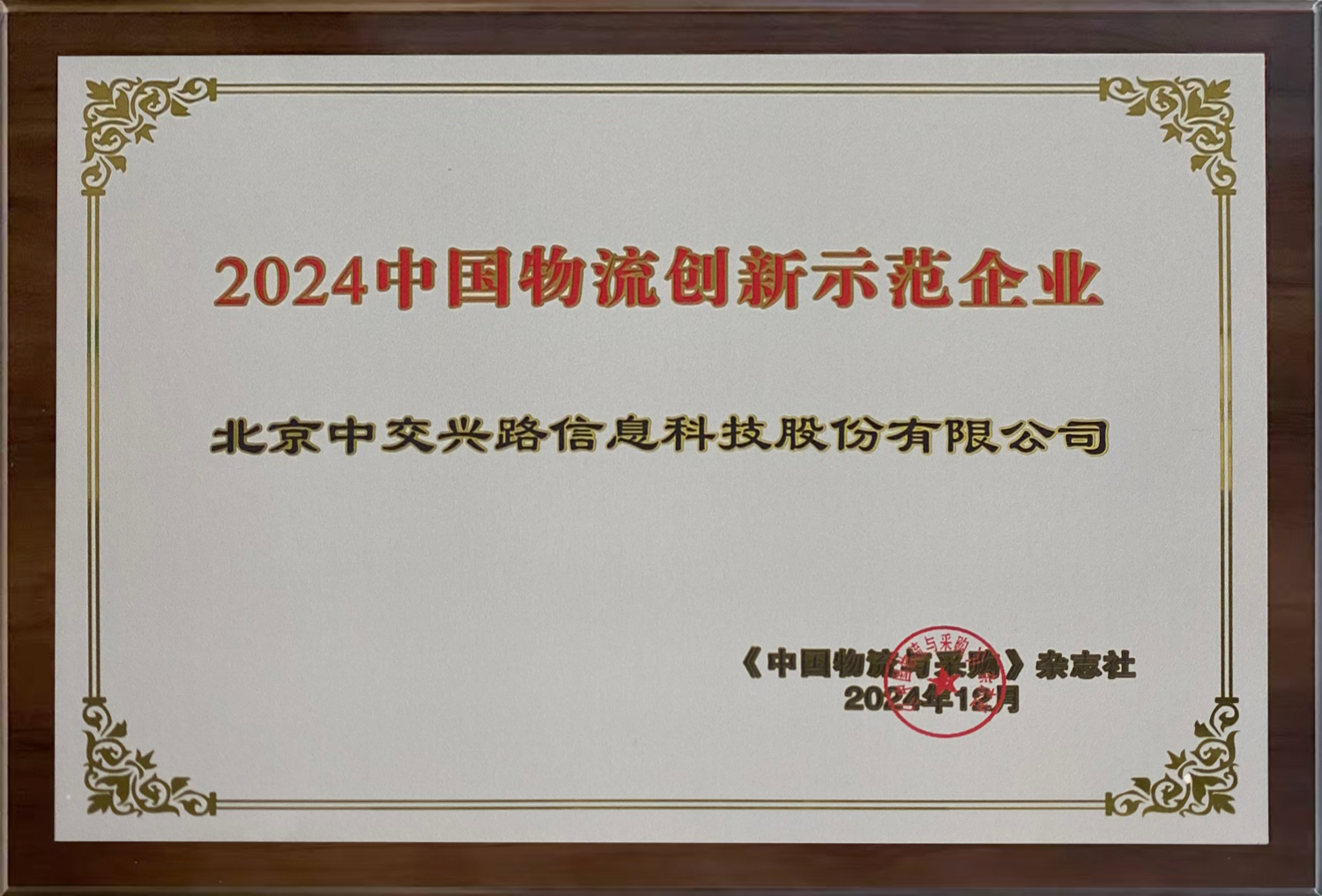 证书缩略.png