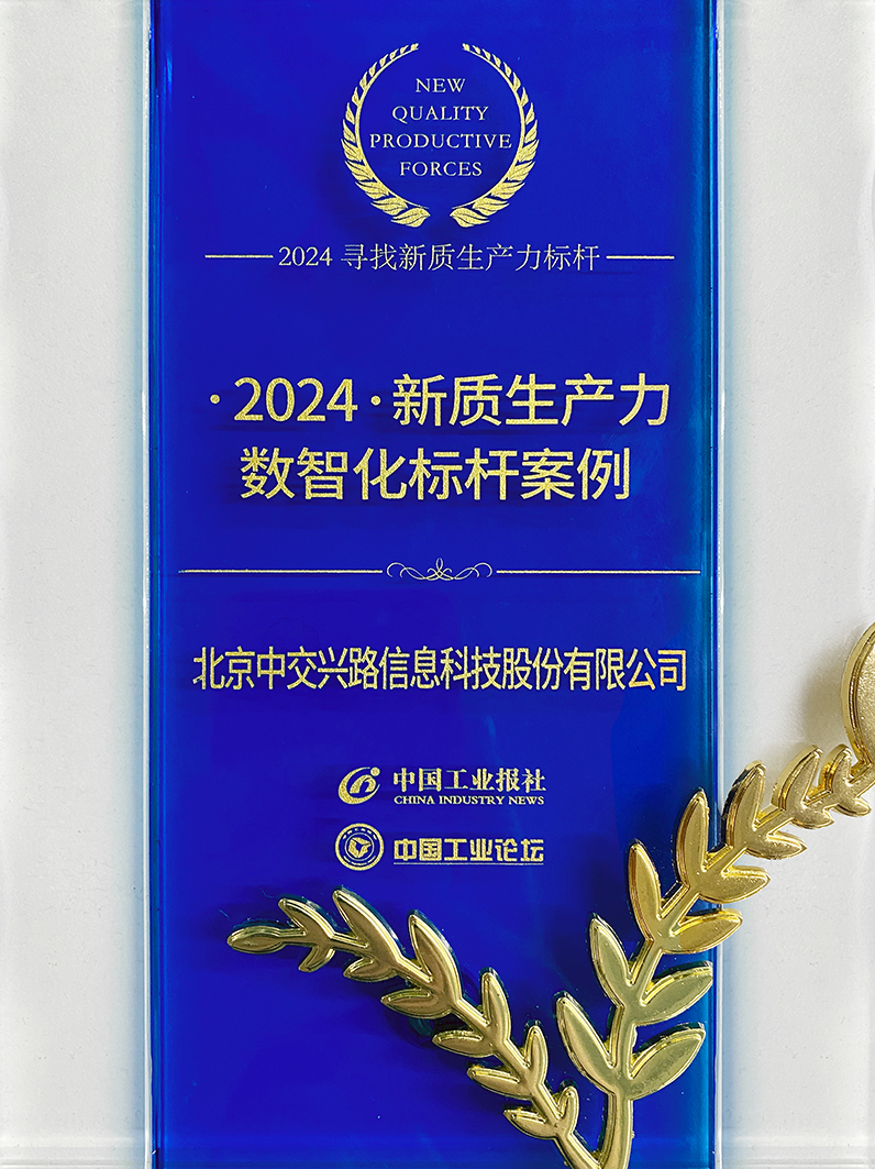 奖牌美化2_副本.png