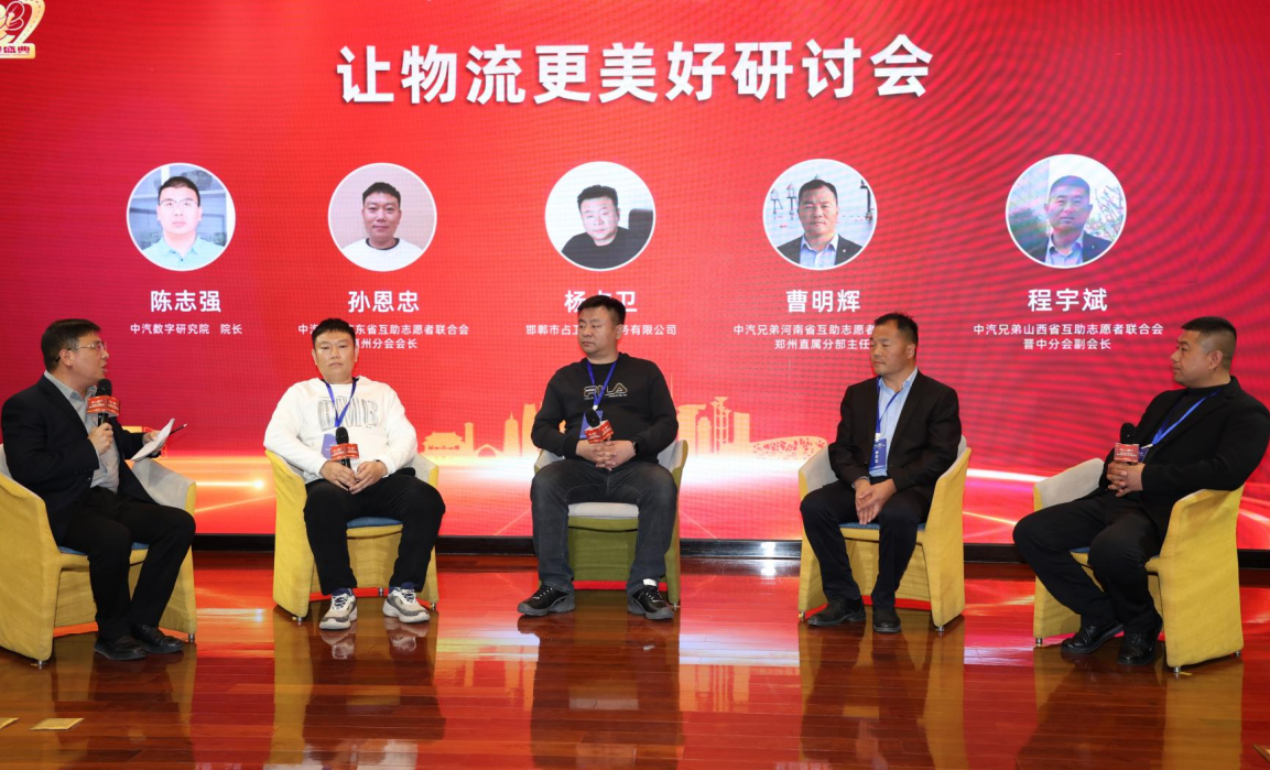 研讨会.png