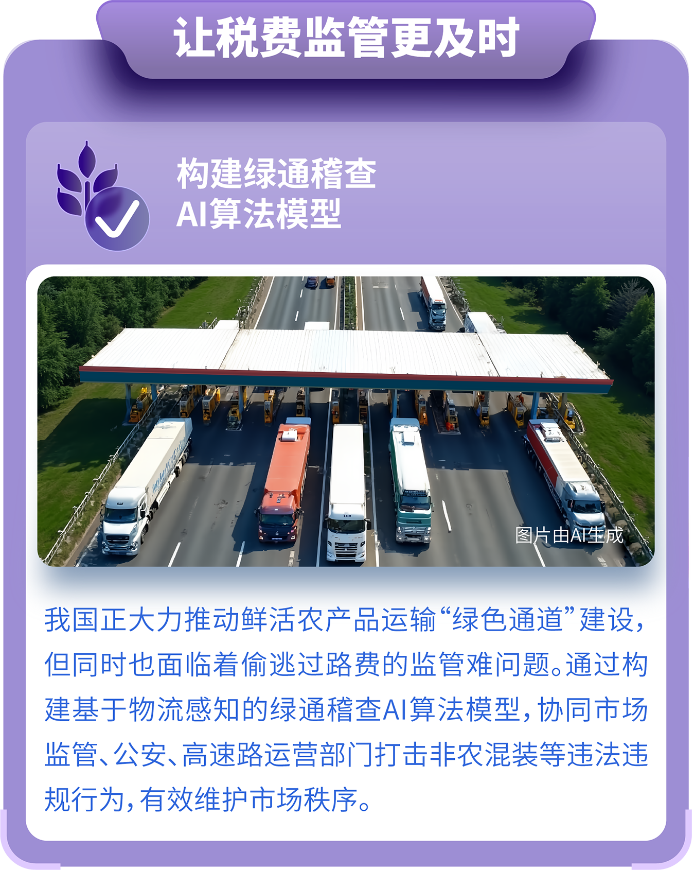 资源 144@3x.png