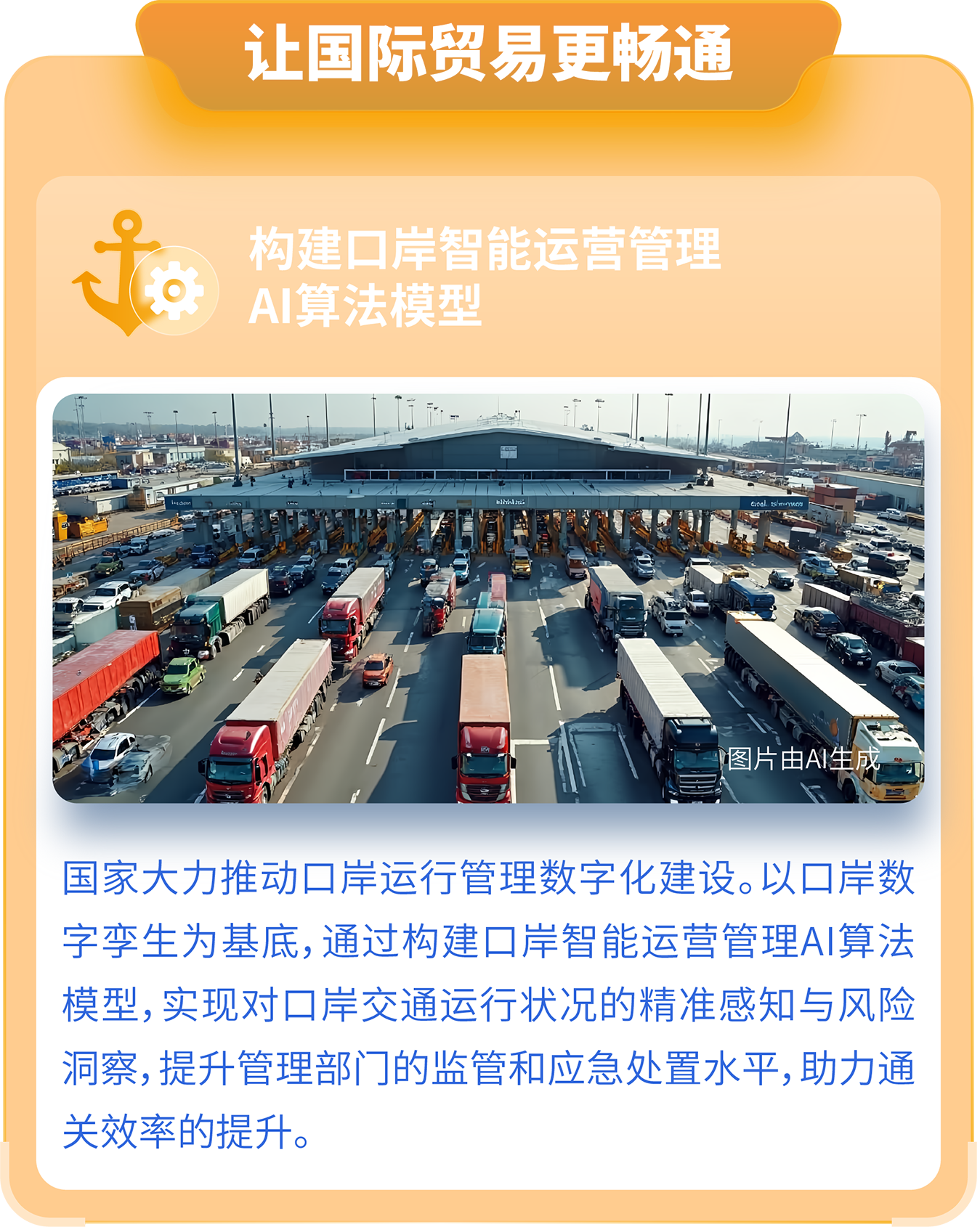 资源 139@3x.png