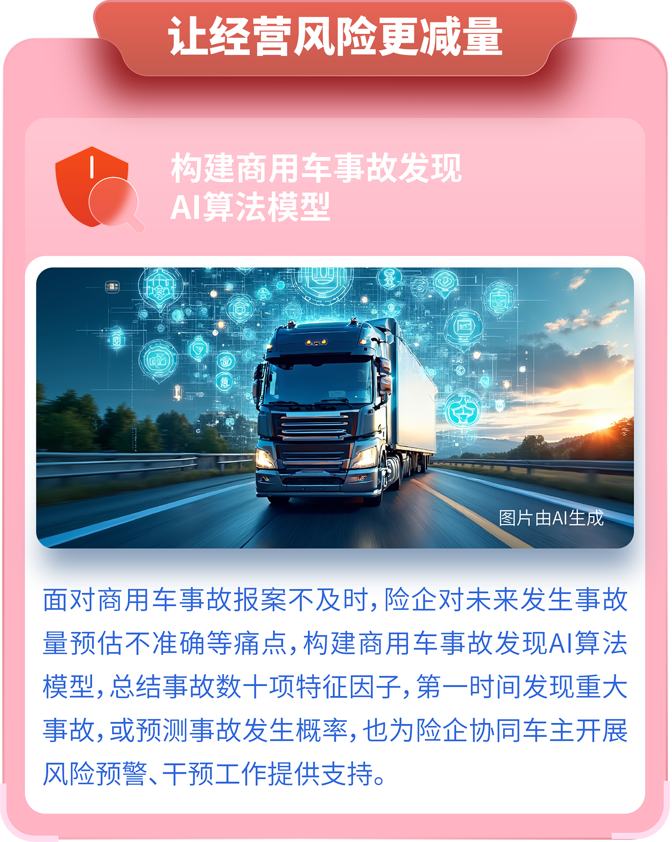 资源 142@3x.png