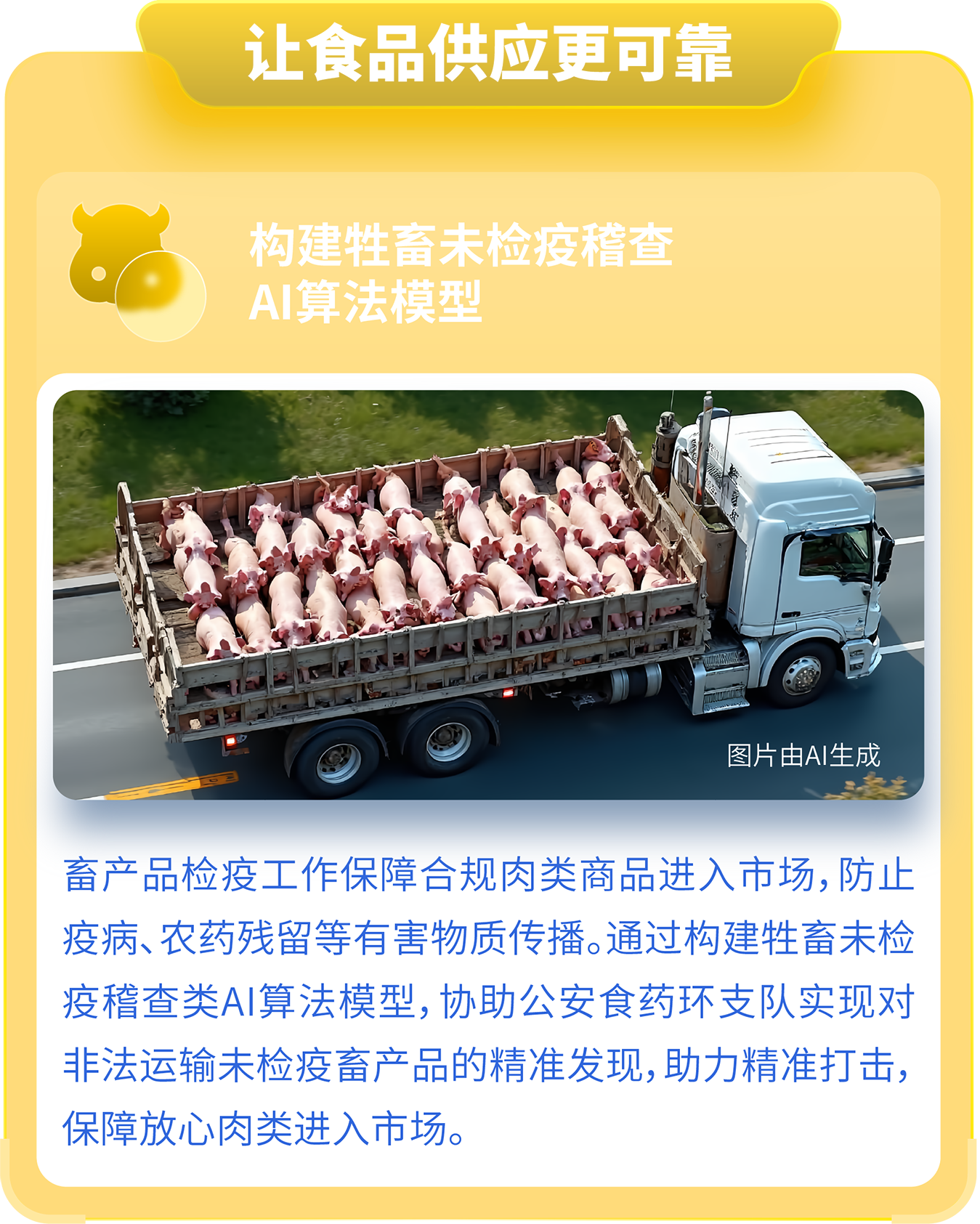 资源 147@3x.png