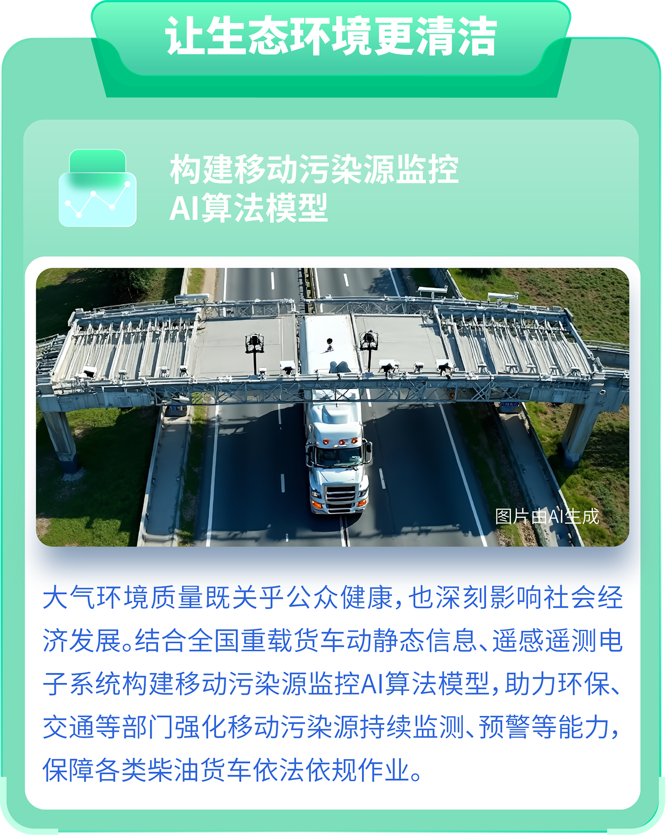 资源 149@3x.png