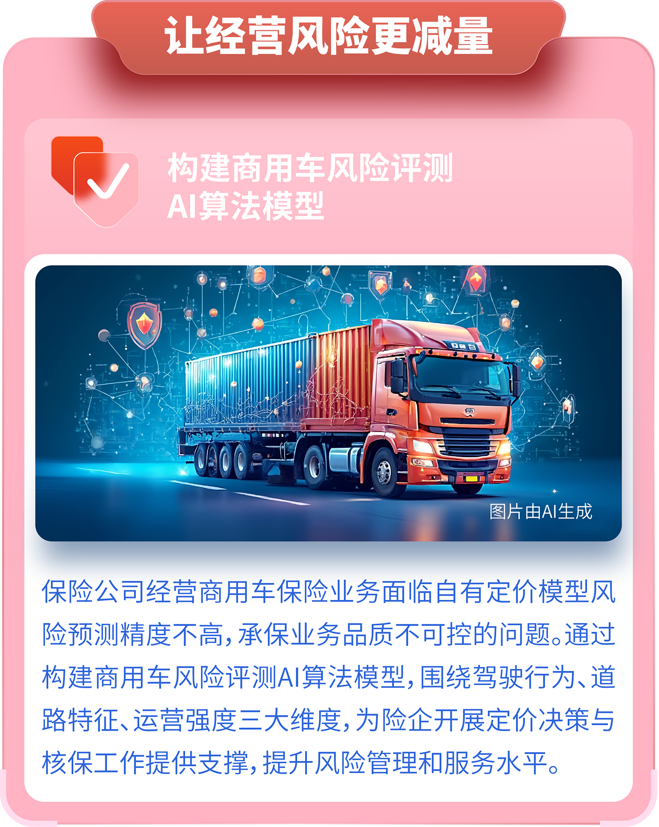 资源 141@3x.png