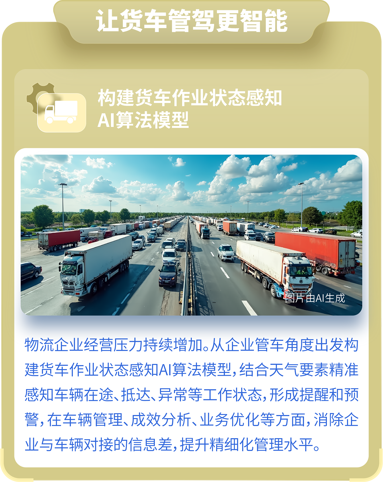 资源 159@3x.png