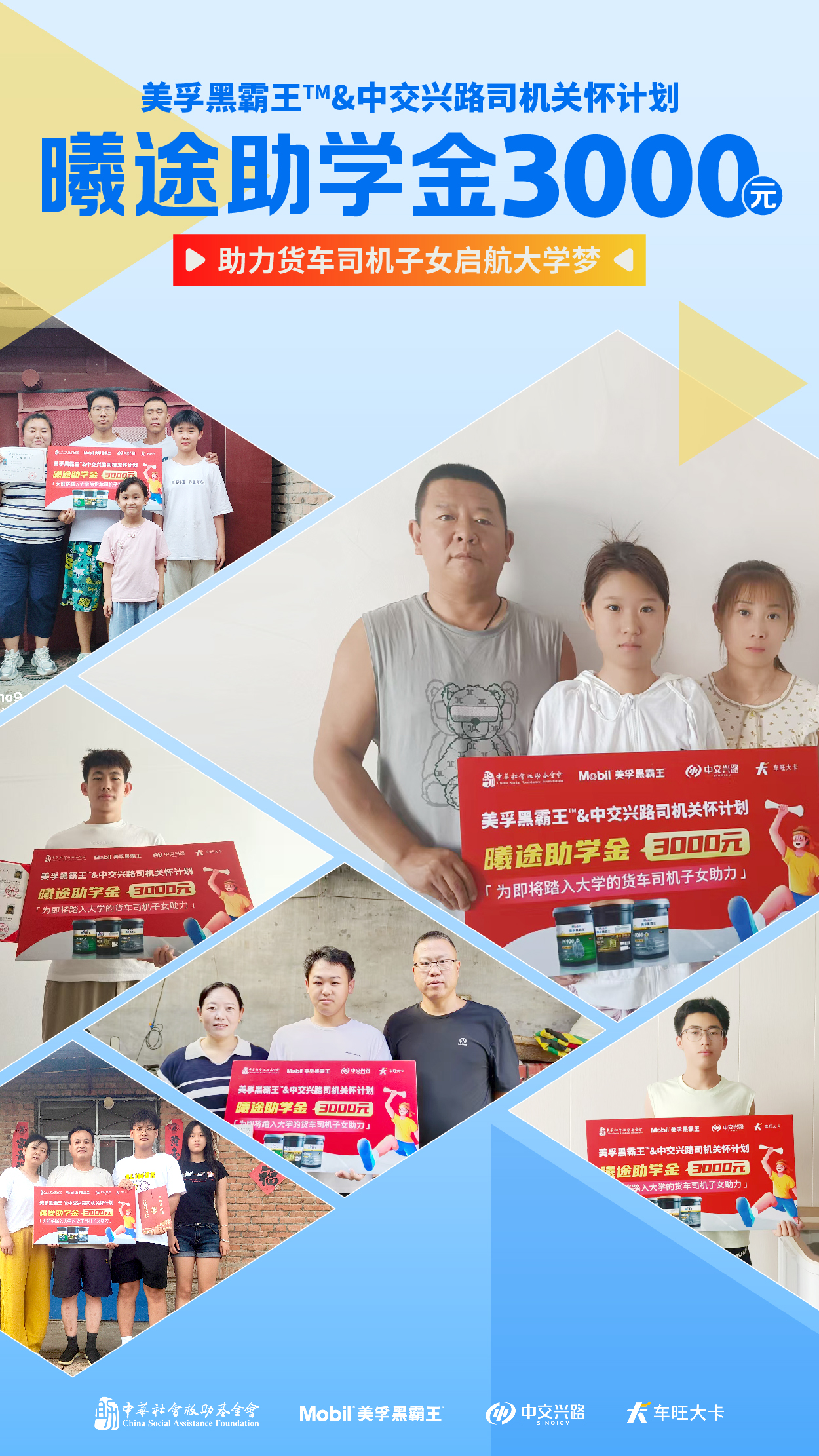 微信图片_2025-08-21_135436_238.jpg