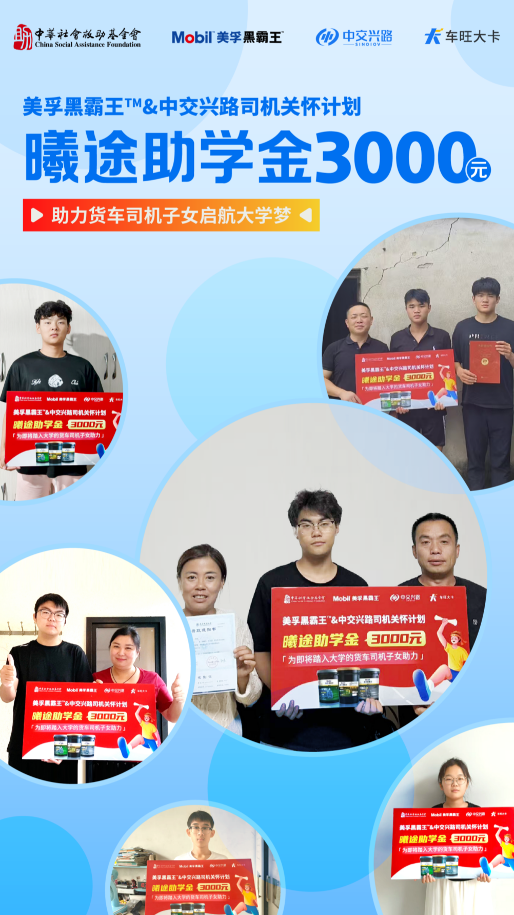 海报_副本.png