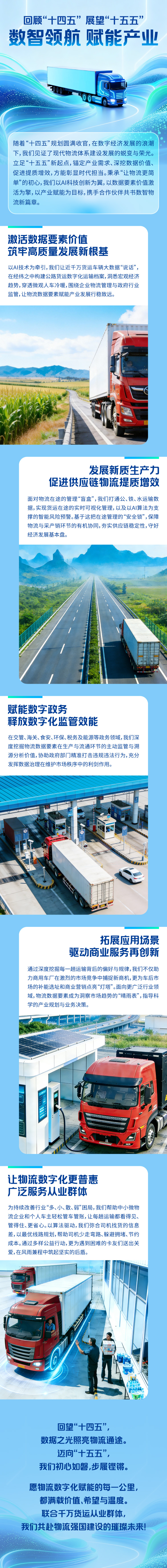 微信图片_20260107152252_1302_254（压缩网站版）.jpg