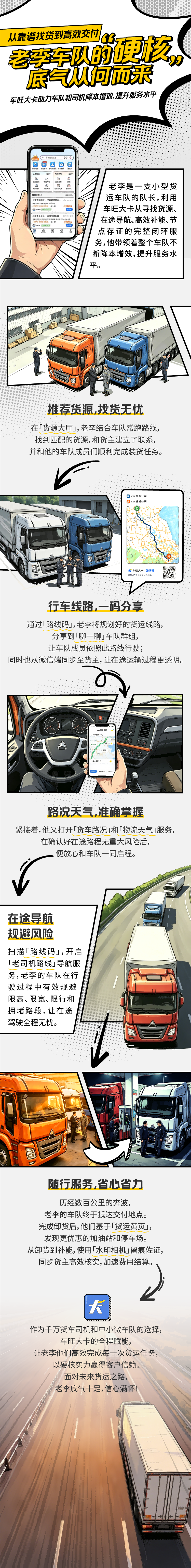 大卡定稿.png
